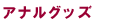 AiObY