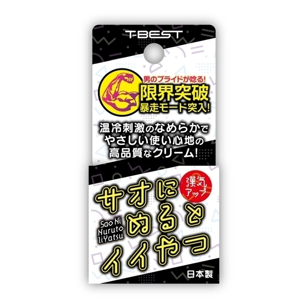 yPPXO~ʌzTIɂʂƃCCllP_聄