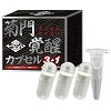 菊門覚醒カプセル (3個セット+オイル1個)