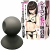 シリコン乳首吸引器 2個セット